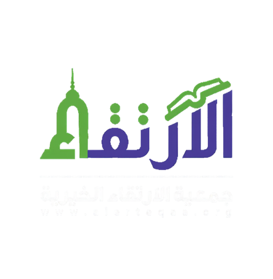 منصة الارتقاء