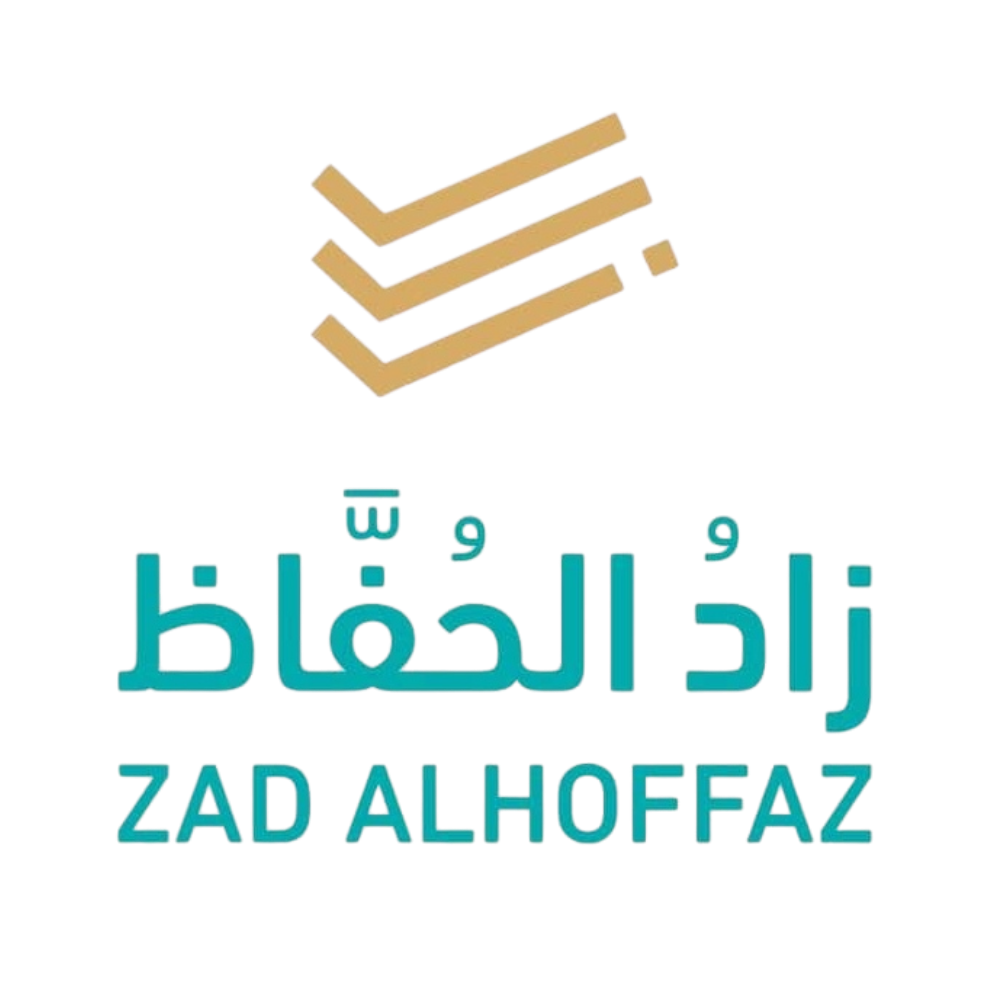 زاد الحفّاظ
